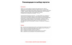 Боксерские перчатки TWINS Special FBGVL3-49 black white 10 oz